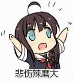 悲伤 悲伤